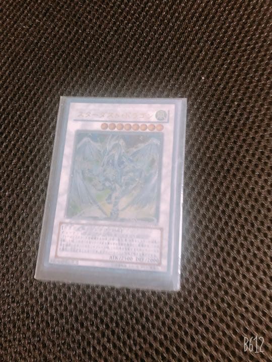 遊戯王 スター ダストドラゴン、レリーフ‼️激レア‼️格安　＃遊戯王　#すたーだすと