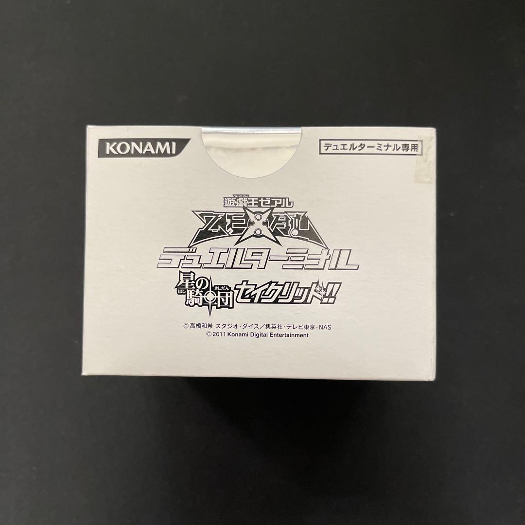星の騎士団セイクリッド 遊戯王デュエルターミナルdt未開封 - メルカリ