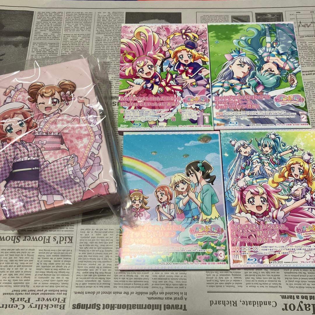 わんだふるぷりきゅあ Blu-ray全巻 Amazon限定特典収納BOX付き - メルカリ