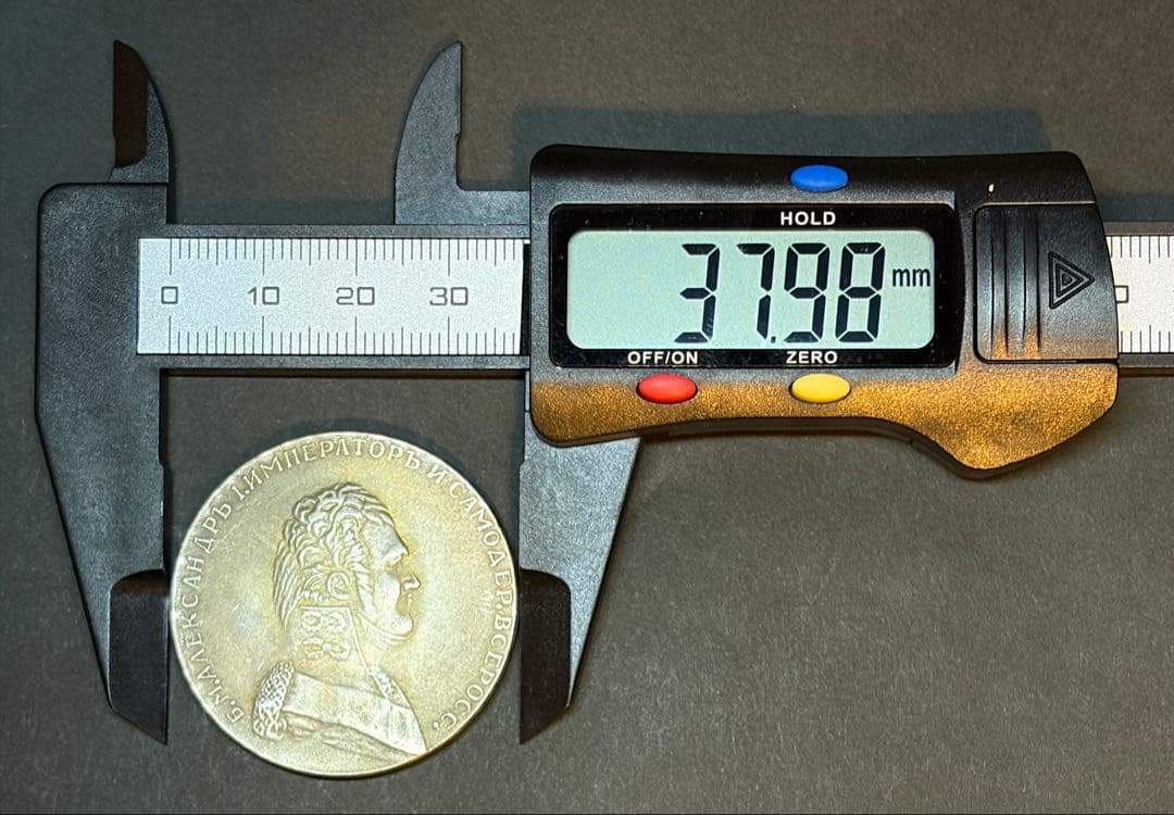 ロシア帝国 1ルーブル銀貨 1801年 アレクサンドル1世 - メルカリ