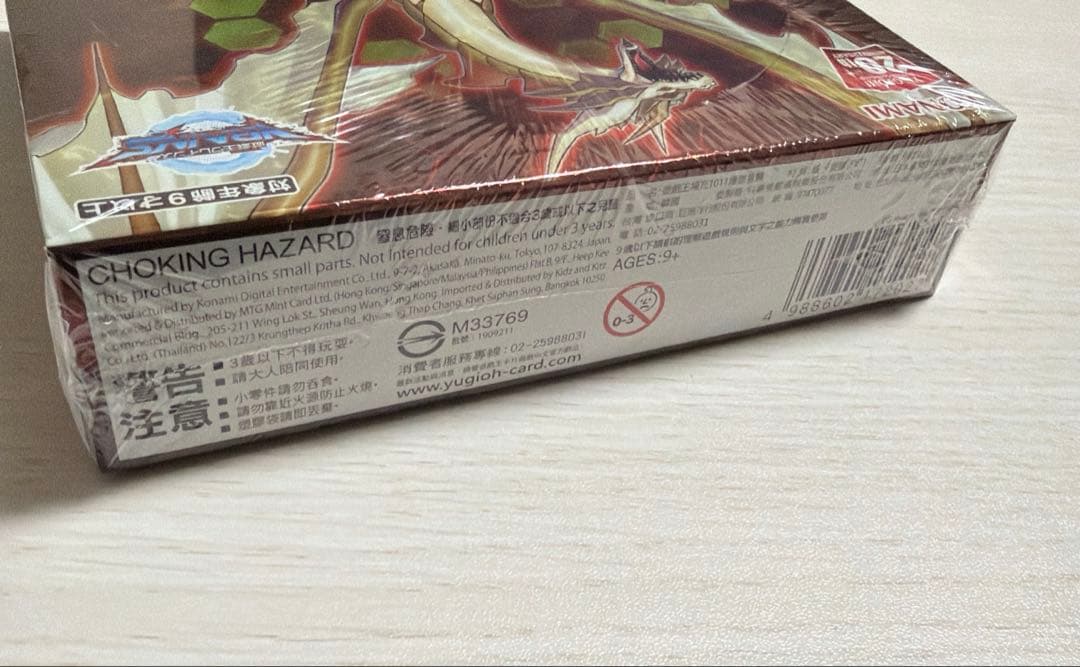 遊戯王OCG IGNITION ASSAULT アジア版 新品未開封 - メルカリ