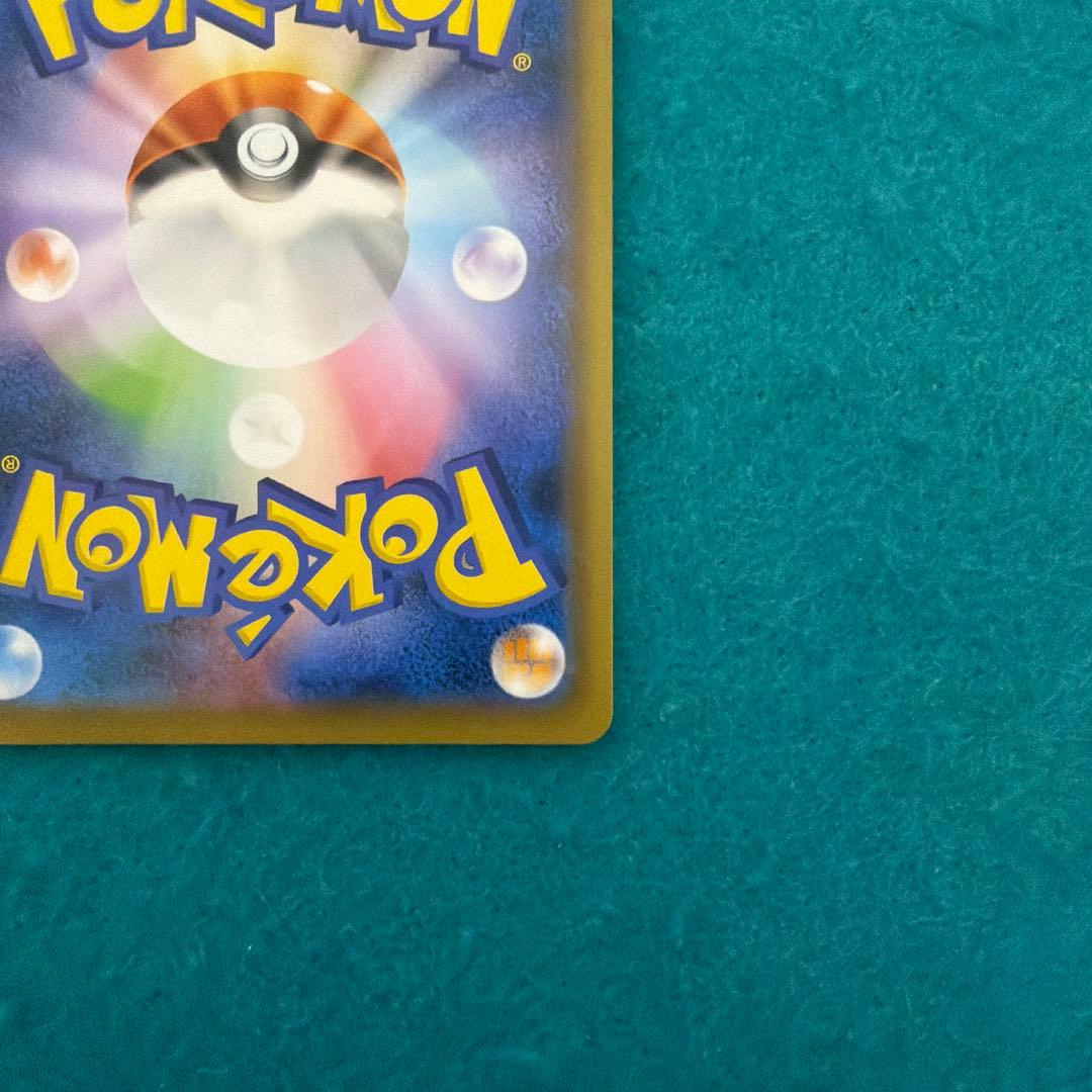 救助隊dxのピカチュウ プロモ 036/s-p