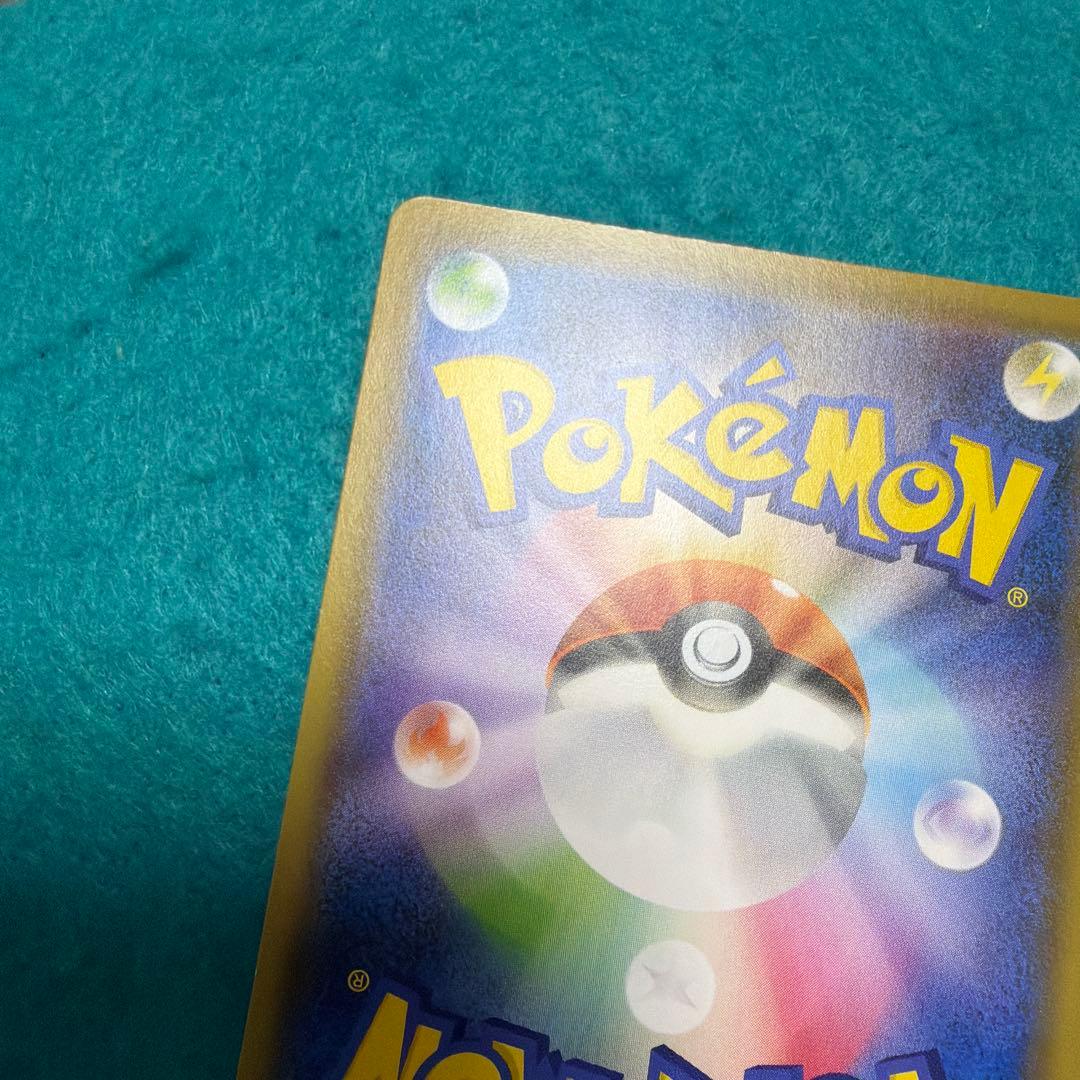 救助隊dxのピカチュウ プロモ 036/s-p