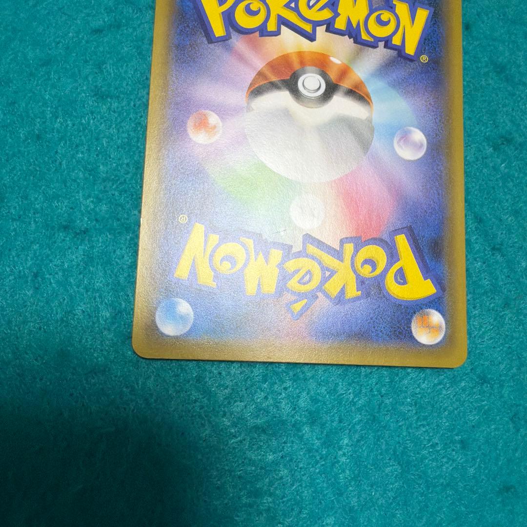 救助隊dxのピカチュウ プロモ 036/s-p