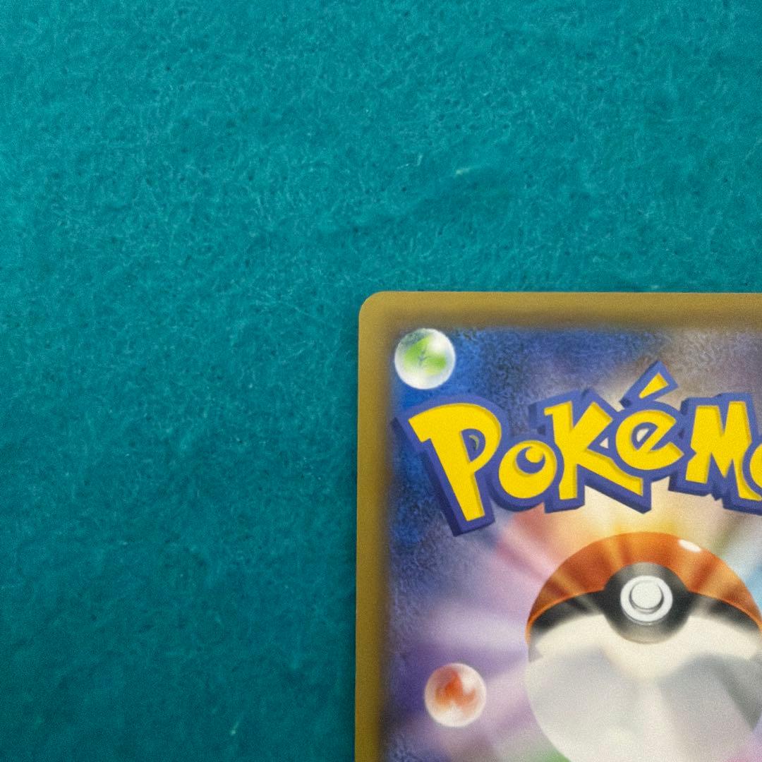 救助隊dxのピカチュウ プロモ 036/s-p