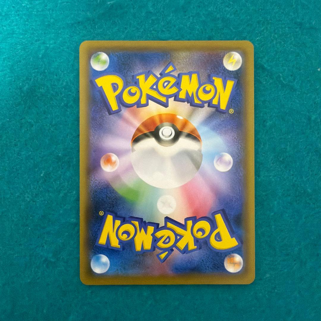 救助隊dxのピカチュウ プロモ 036/s-p