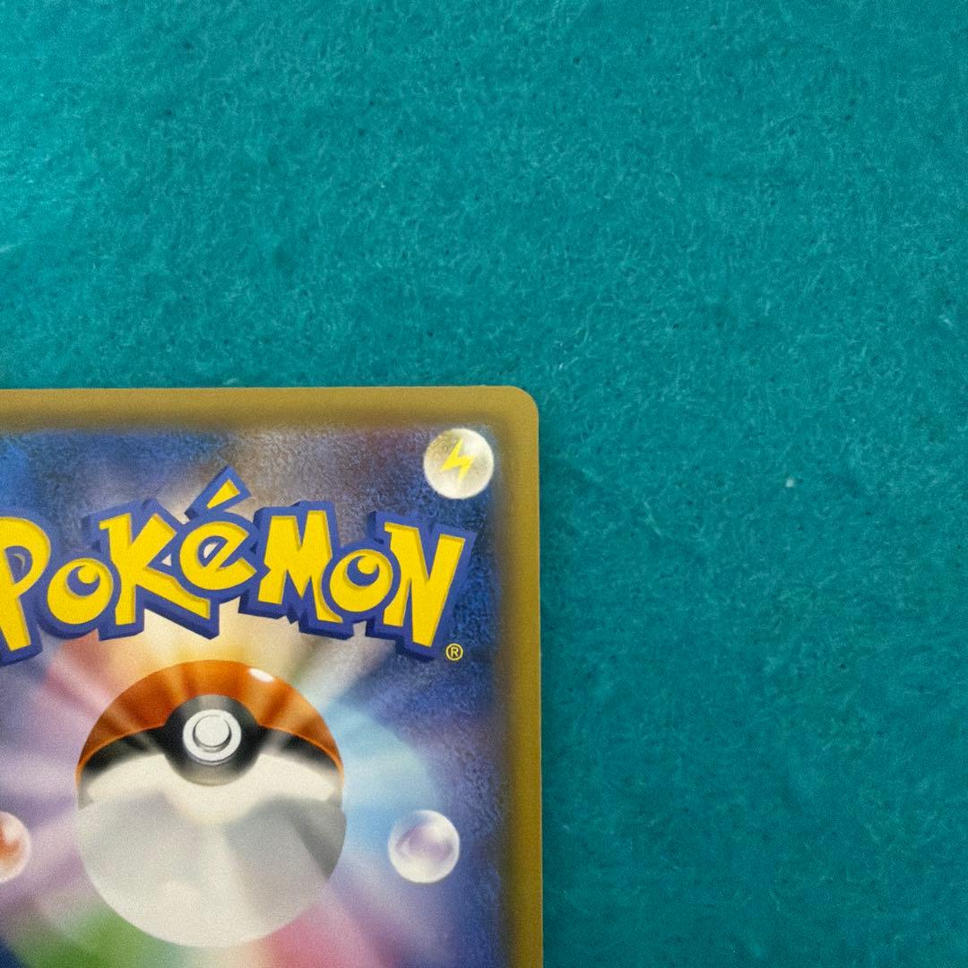 救助隊dxのピカチュウ プロモ 036/s-p