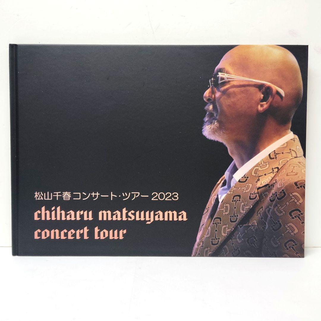 2.松山千春 コンサートツアーパンフレット CDブック 7点セット - メルカリ