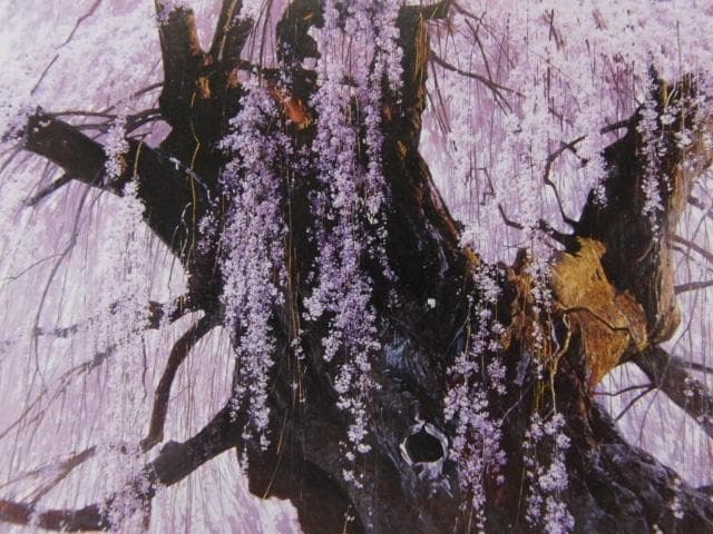 三栖右嗣、【爛慢】、希少な大判額装用画集より、美品、日本人画家、新品額装付