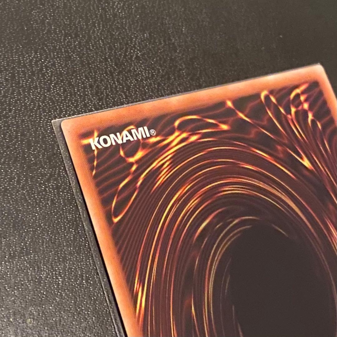 【美品】遊戯王 青眼の白龍 20thシークレットレア WCS2018プロモ