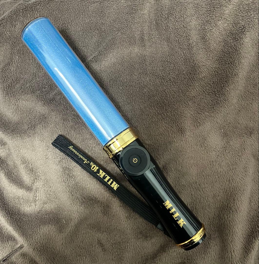 M!LK 10周年記念 ペンライト 青