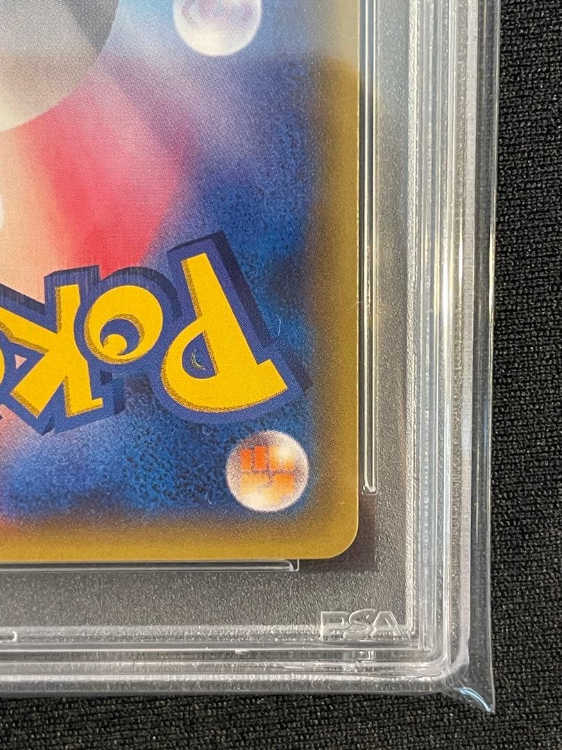 PSA10 ライチュウ U CP3 ポケキュンコレクション 011/032 - メルカリ