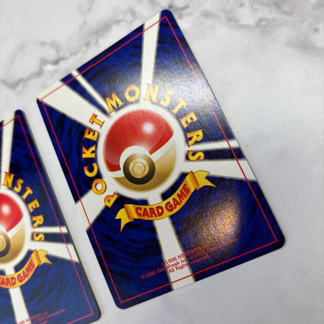 ポケモンカード　旧裏　バクフーン・わるいバクフーン　2枚セット