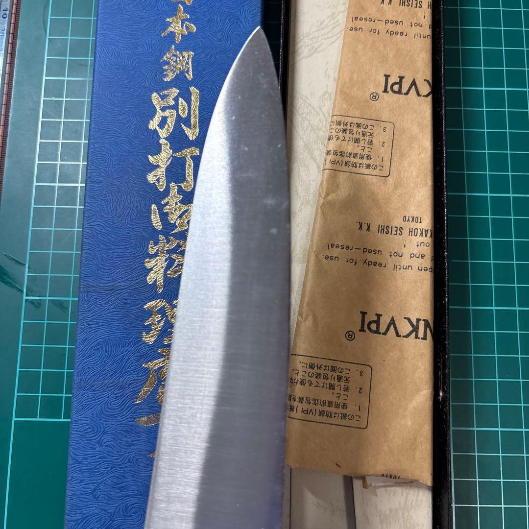 金剛丸 日本鋼 包丁 牛刀 240mm