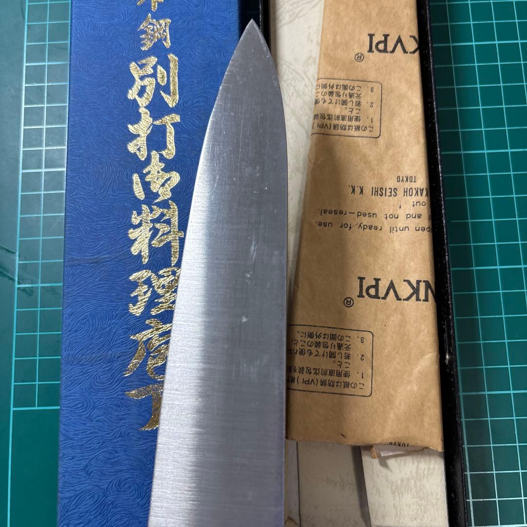 金剛丸 日本鋼 包丁 牛刀 240mm