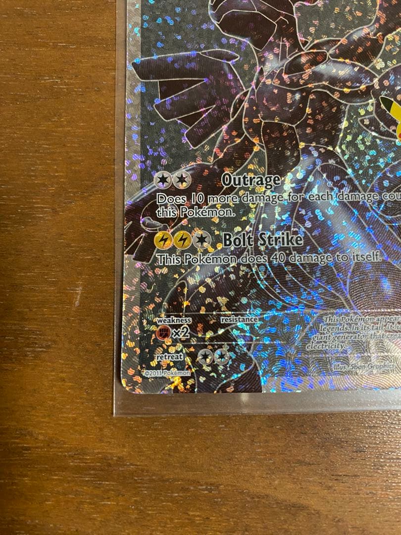 海外版　日本版　ポケモンカード 25周年　ゼクロム ＆ レシラム セット