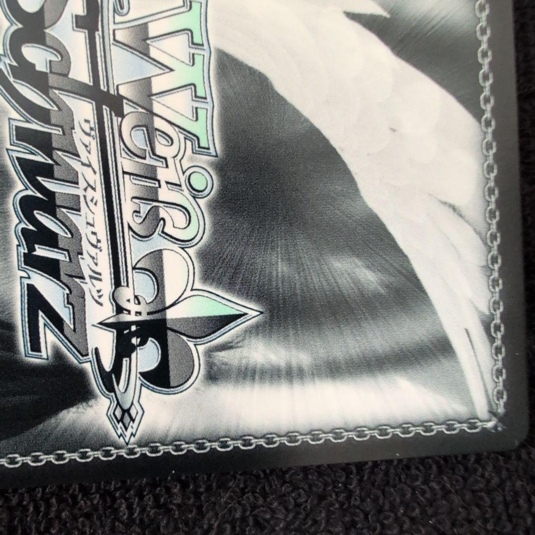 ヴァイスシュヴァルツ ヘブバン 溢れ出る感情 PR 逢川めぐみ プレイ用