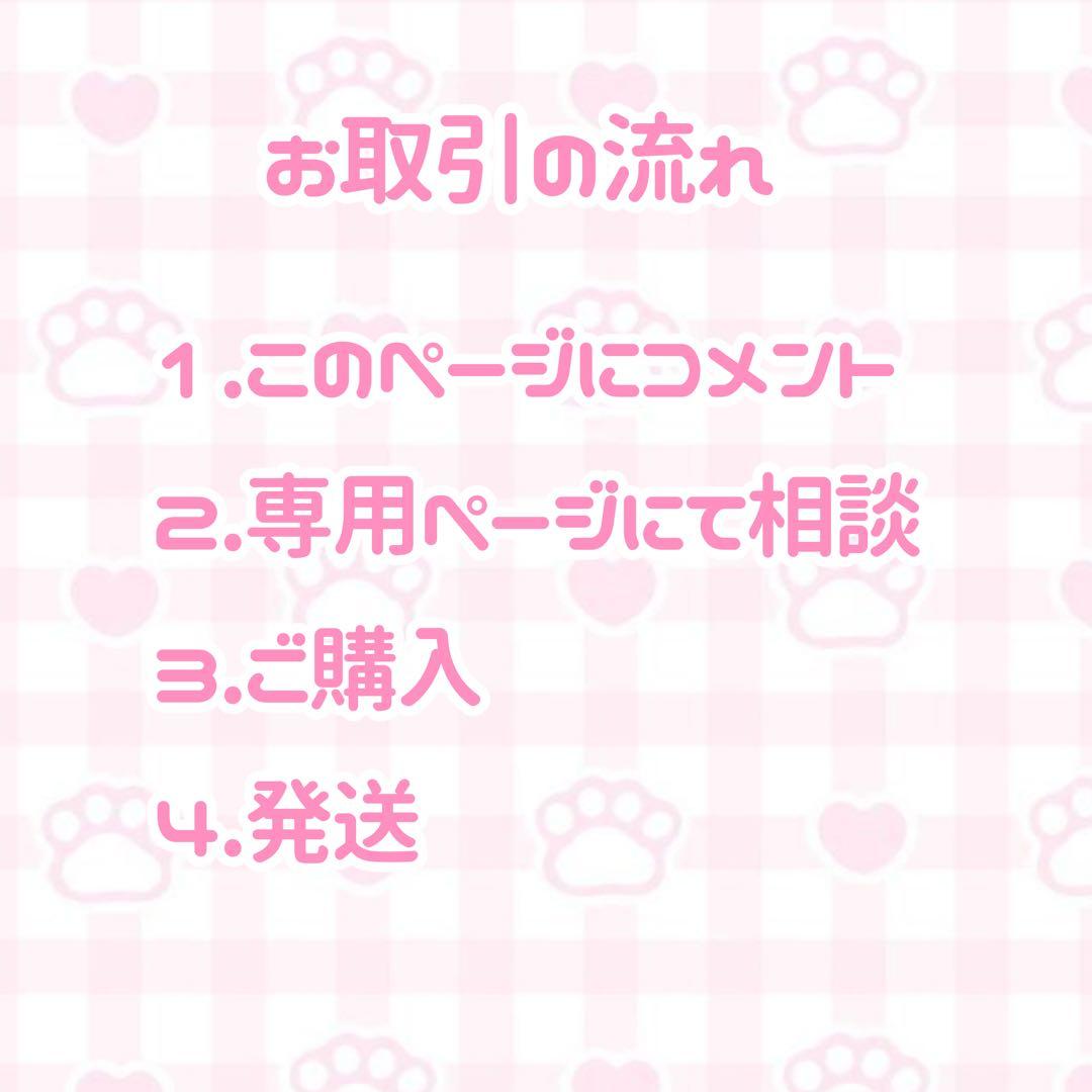 スクールバッグ 落書き オーダー 停止中