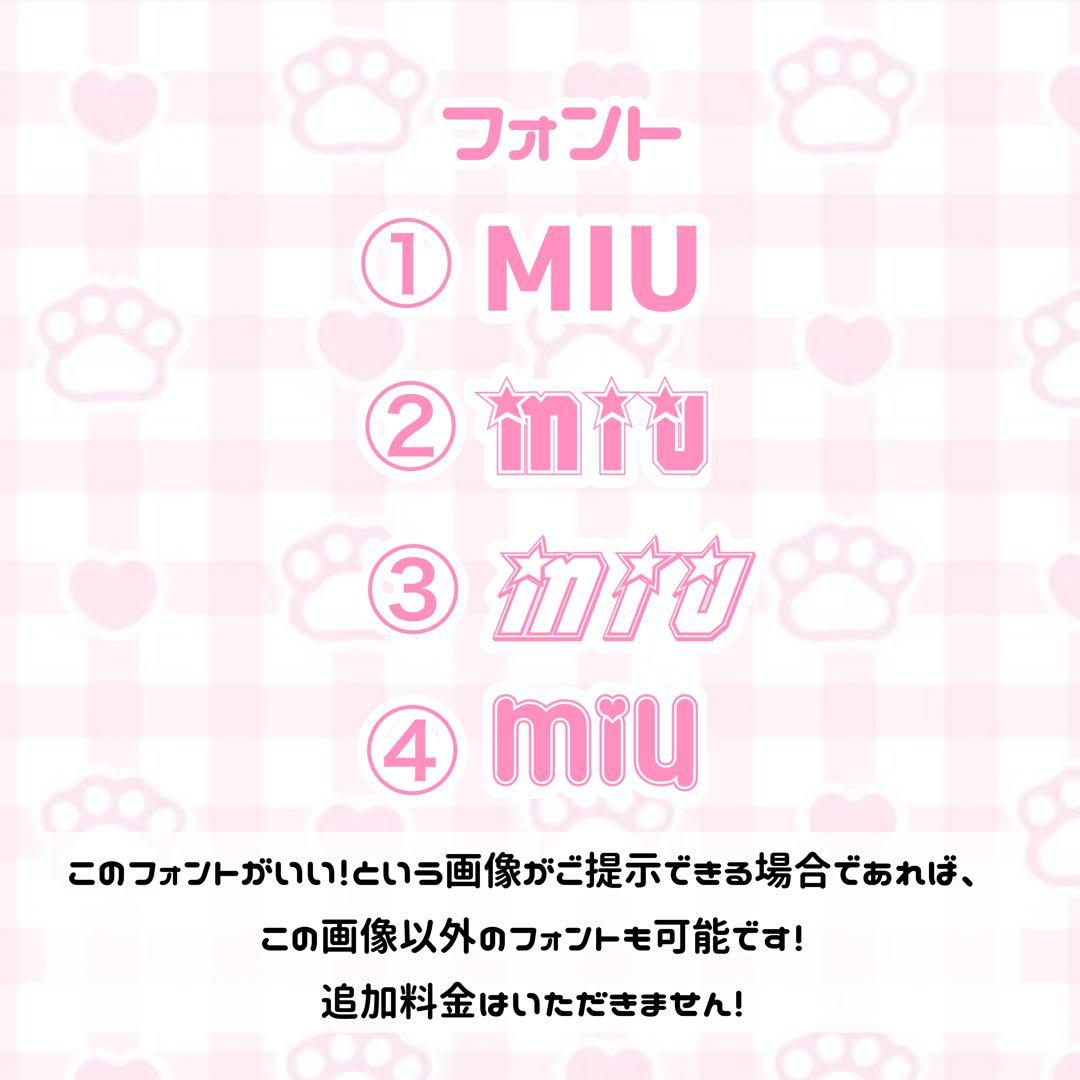 スクールバッグ 落書き オーダー 停止中