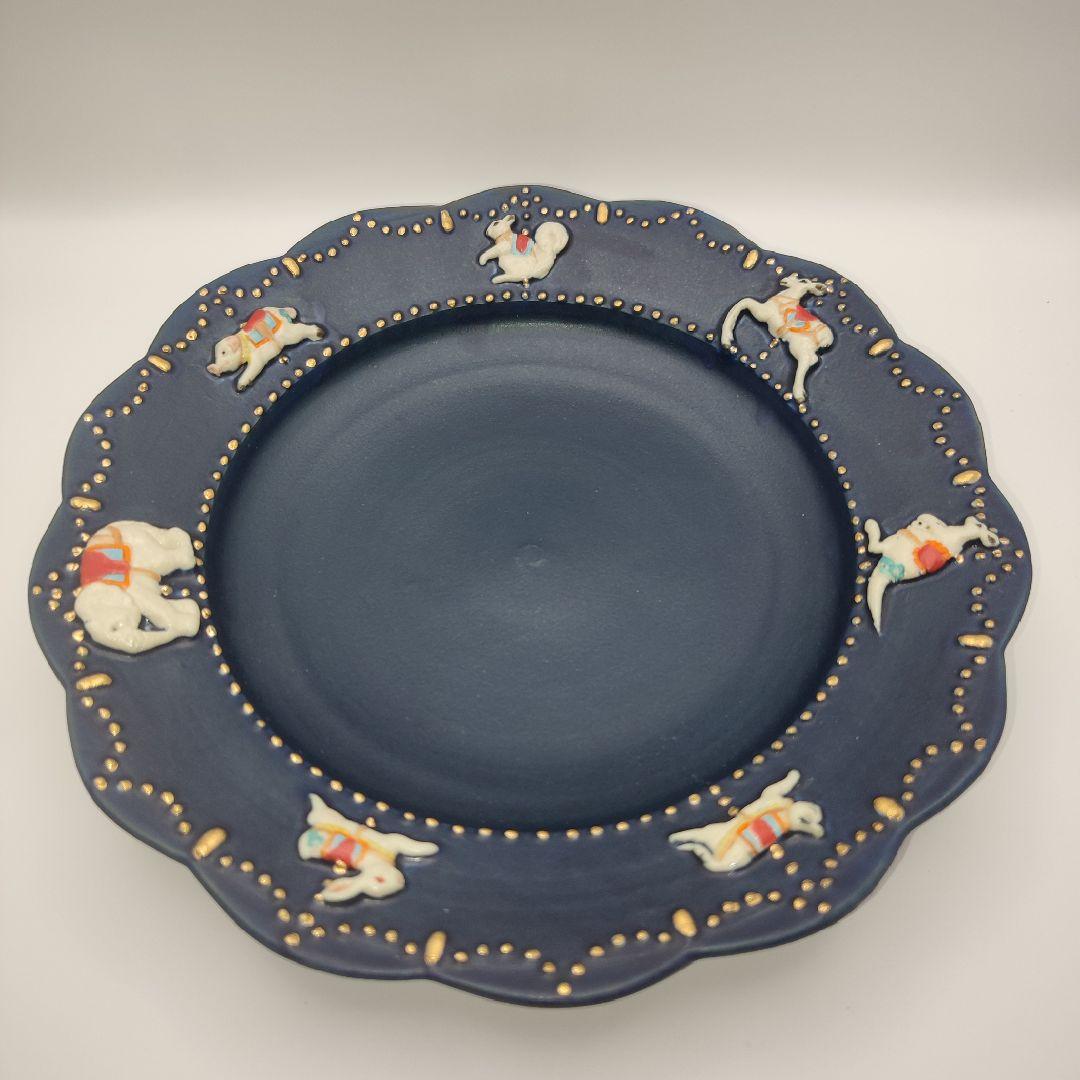 佐々木忍　メリーゴーランド　プレート　大皿