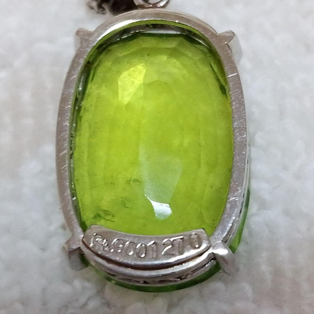 未使用品　Pt900 ペリドット ペンダント