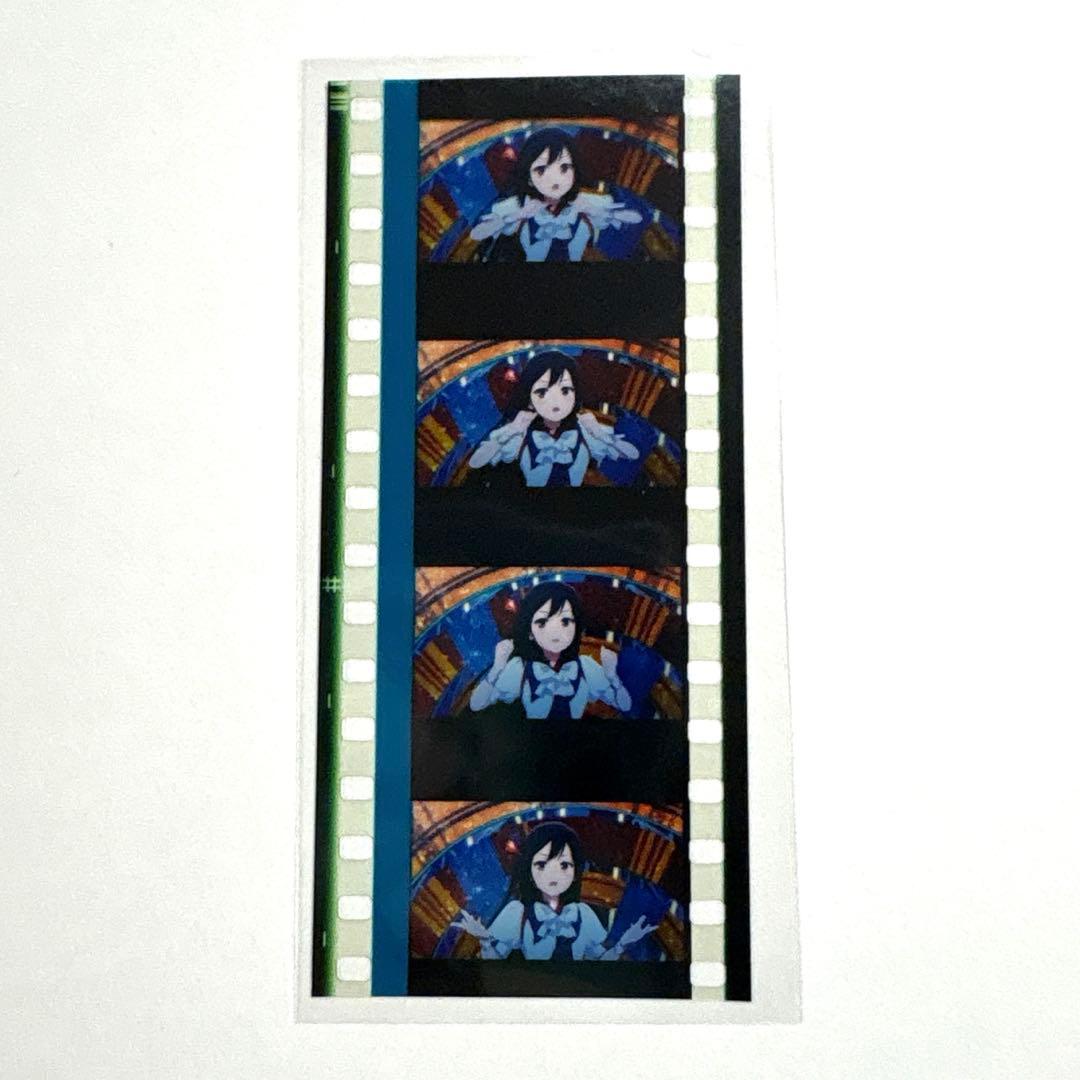 ち*ん様 虹ヶ咲 えいがさき 第2章 特典コマフィルム 優木せつ菜 Burn