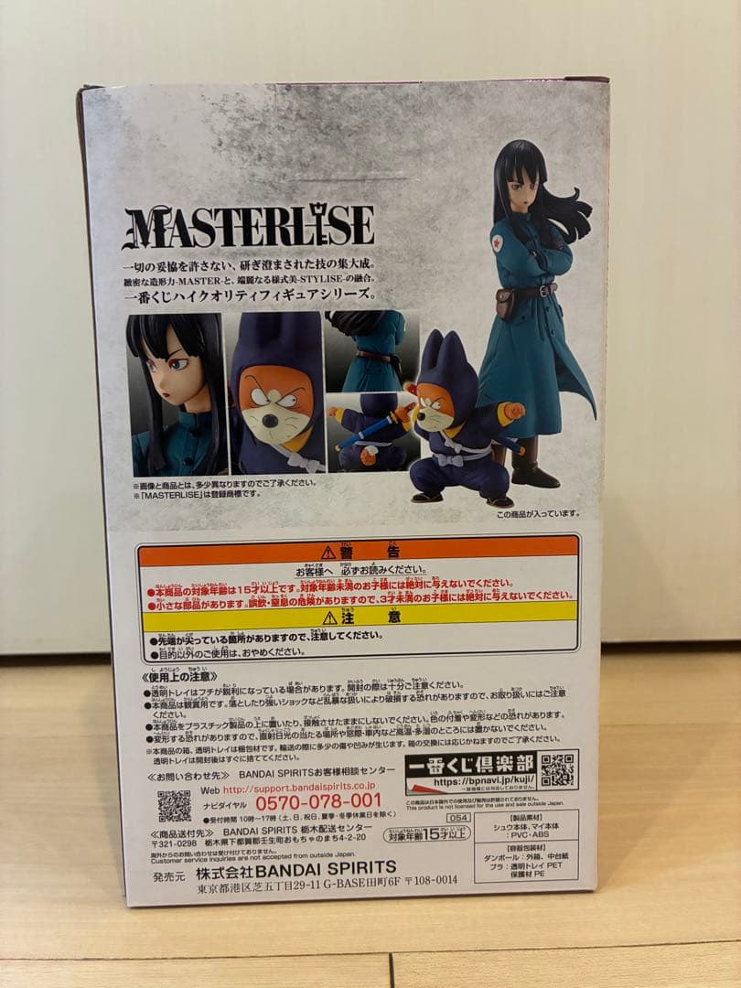 【国内正規品】1番くじ　ドラゴンボール EX シュウ&マイ　E賞