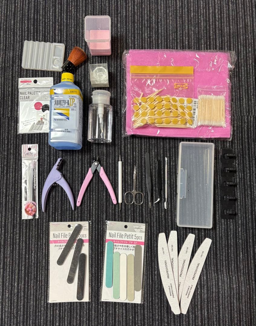 ジェルネイル一式まとめ売り