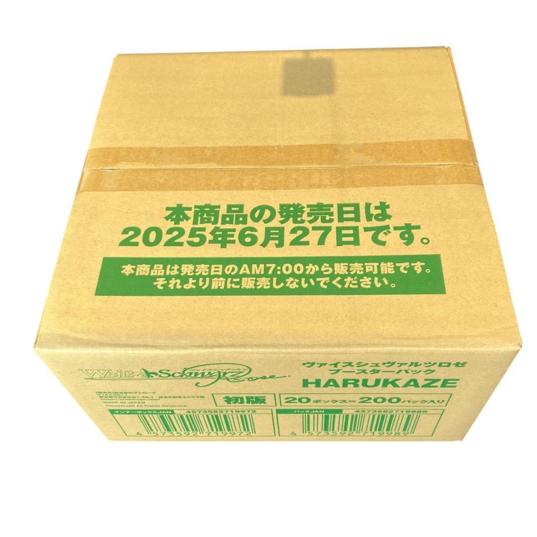 ヴァイスシュヴァルツ HARUKAZE カートン 未開封 819mJxDq0tL.jpg_BO30,255,255,