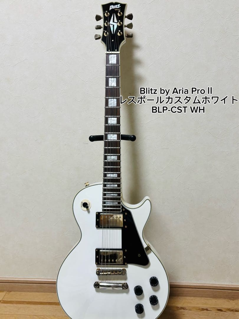 Blitz Les Paul custom BLP-CST レスポールカスタム - メルカリ