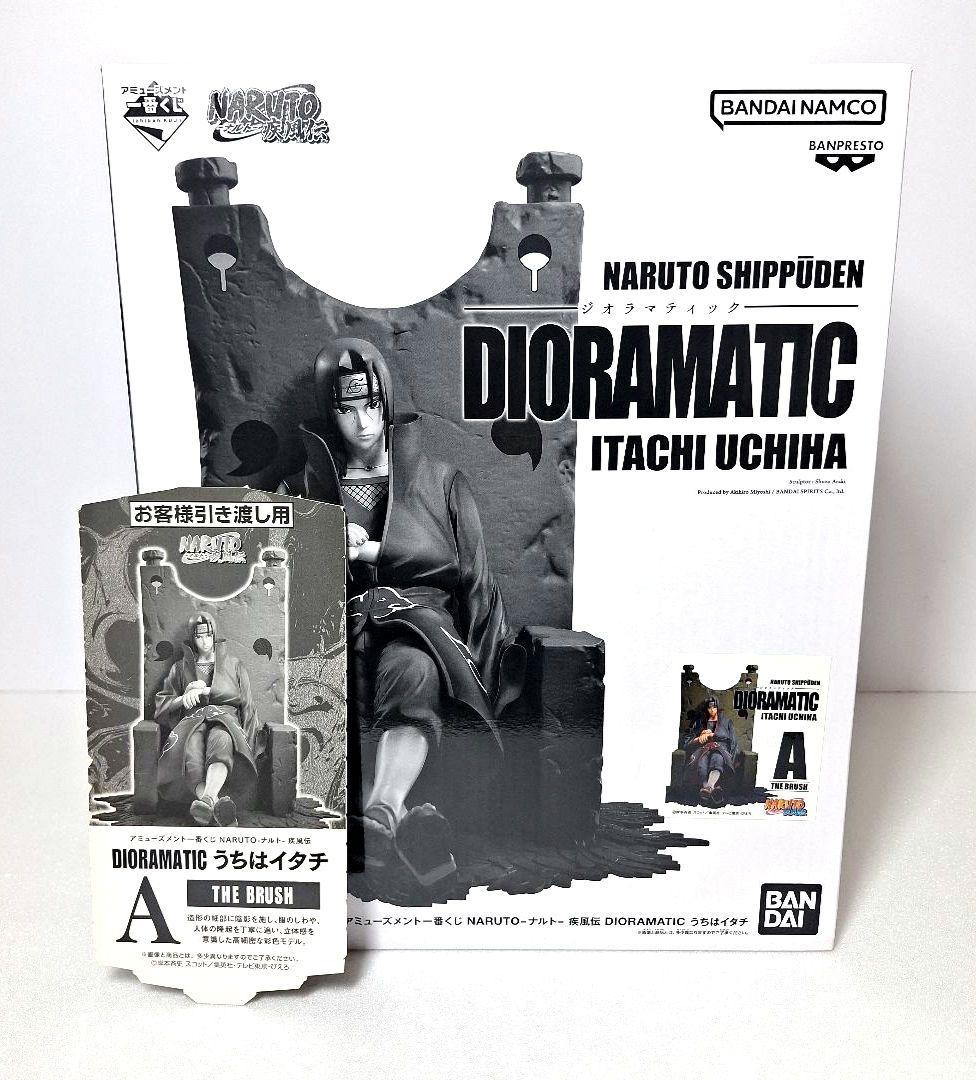 アミューズメント 一番くじ ナルト ジオラマティック うちはイタチ 暁 A