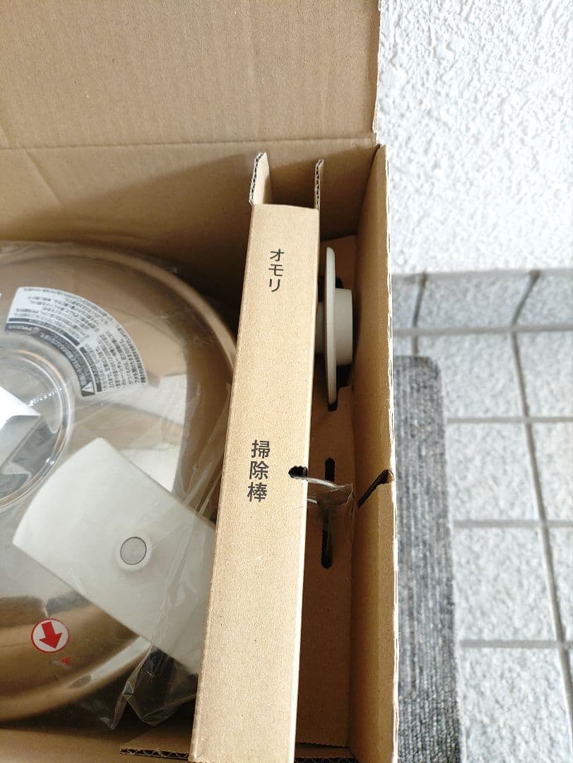 470☆ 新品 アサヒ パスカル ゼロ活力鍋 圧力鍋 5.5L IH対応