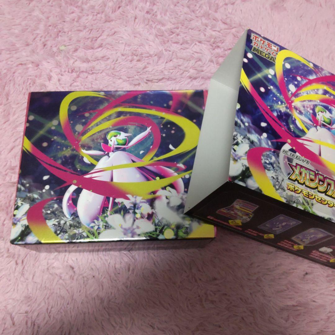 ポケモンカード引退品 まとめ売り