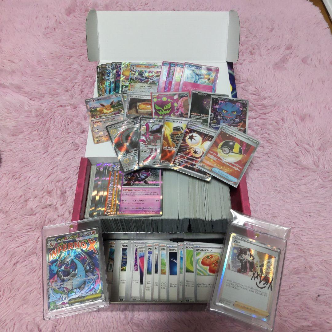 ポケモンカード引退品 まとめ売り