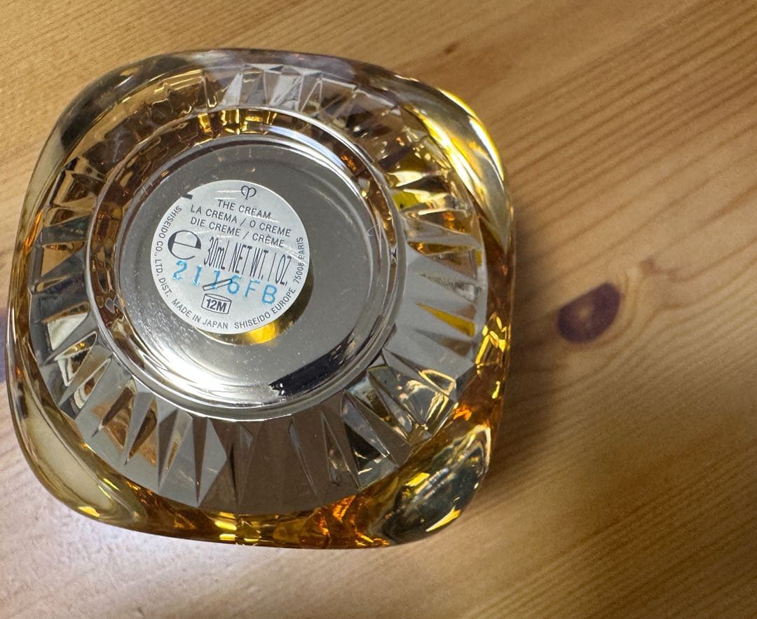 【おまけつき】クレ・ド・ポー ボーテ ラ・クレーム　30g