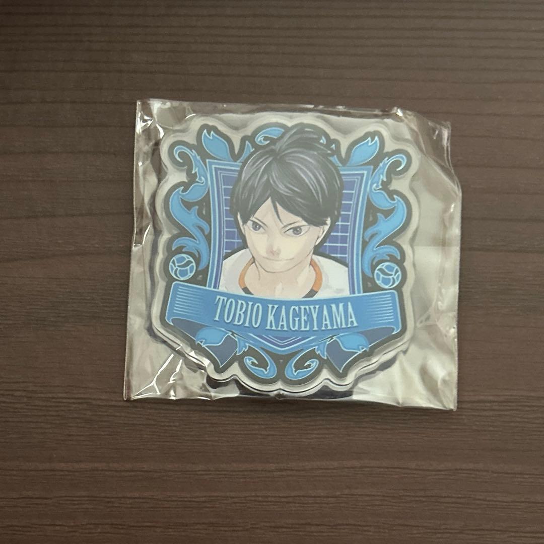 ハイキュー!! アクリルバッジコレクション 影山飛雄 - メルカリ
