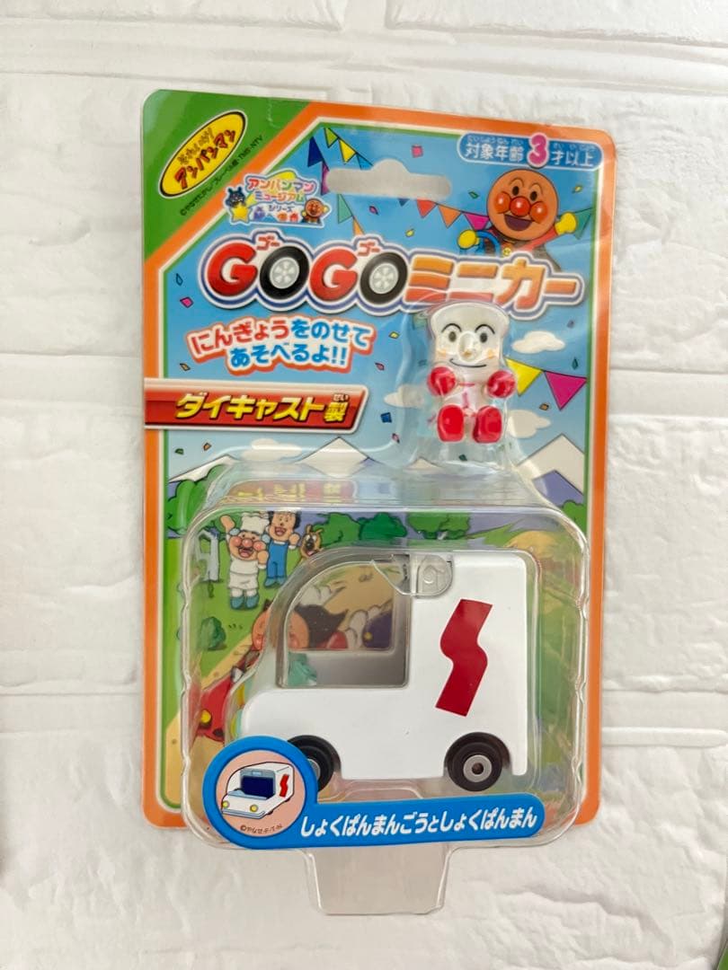 レア 廃盤 新品・未使用】GOGOミニカー&Let's Go ミニカー - メルカリ