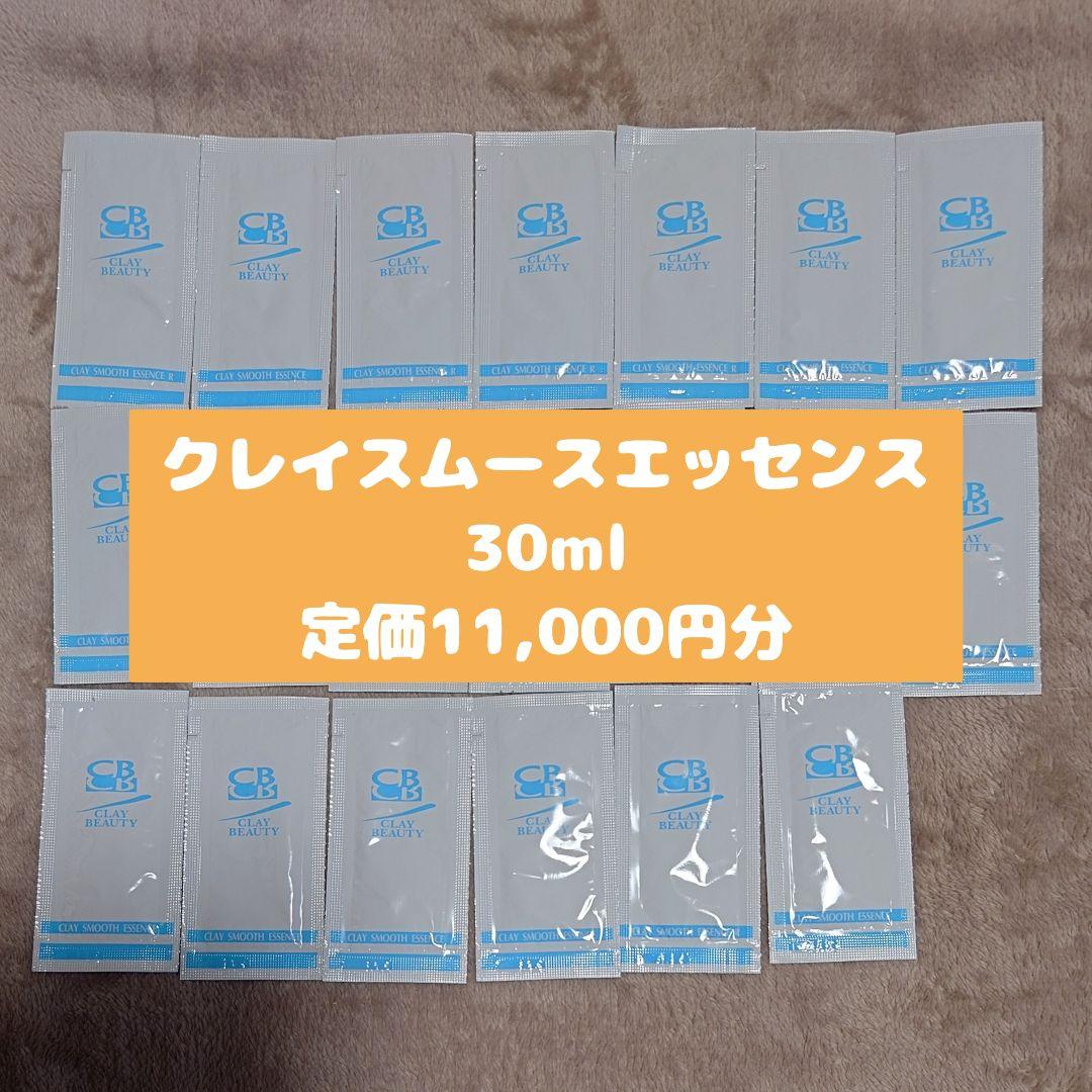 ma-tonton。様専用 エブリクレイ クレイビューティ セット