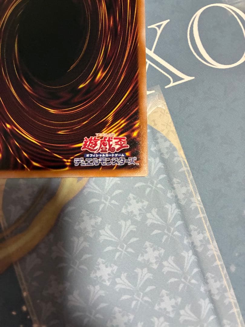 調和ノ天救竜　プリズマティック