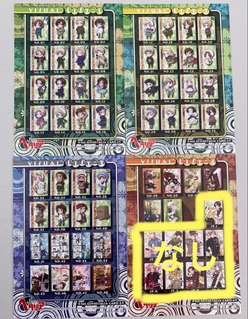 Axis Powers ヘタリア トレーディングカード 54枚セット