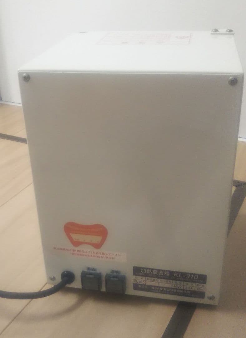 歯科技工 モリタ KL-310 加熱重合機