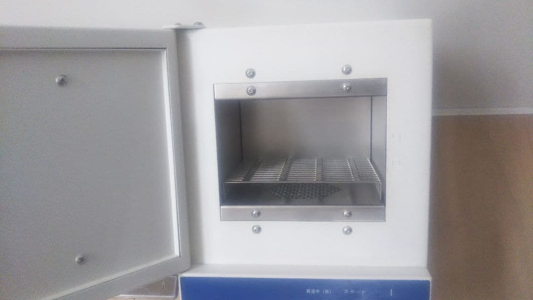 歯科技工 モリタ KL-310 加熱重合機