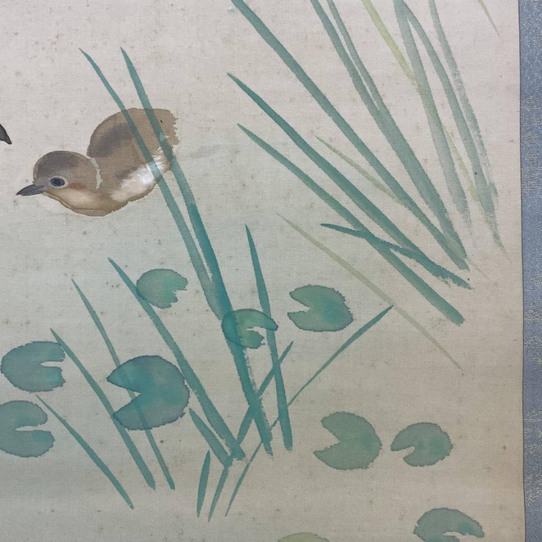 真作/川崎小虎/池畔図/桐共箱付/布袋屋掛軸A-240