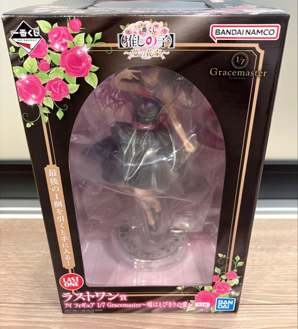 一番くじ 推しの子 夢の花束 ラストワン賞 アイ フィギュア
