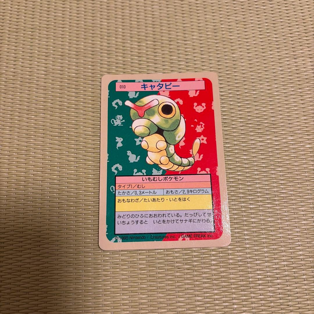 絶版】ポケモンカード トップサン 青裏 12枚セット プテラ他 - メルカリ