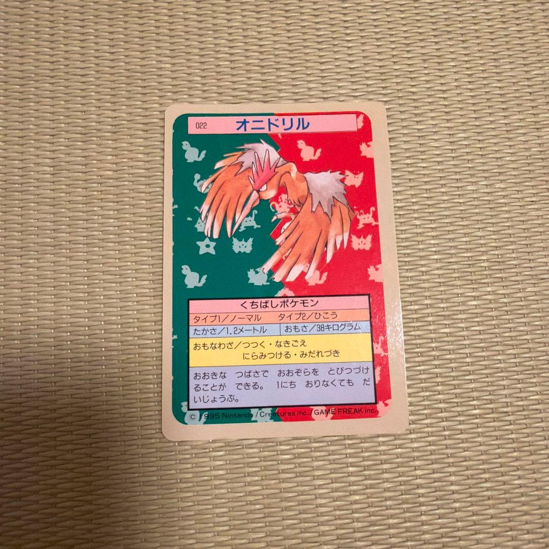 絶版】ポケモンカード トップサン 青裏 12枚セット プテラ他 - メルカリ