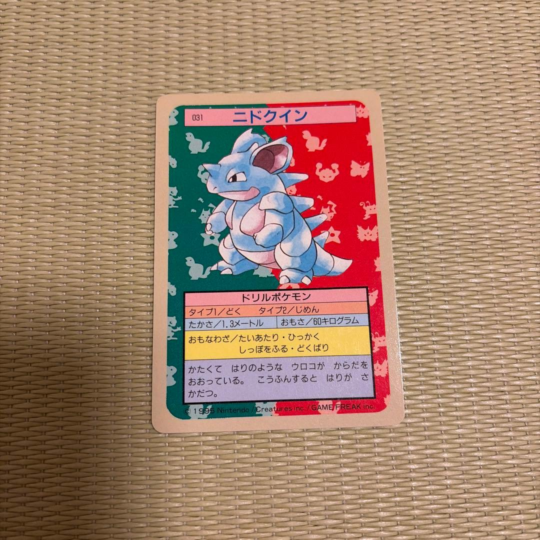 絶版】ポケモンカード トップサン 青裏 12枚セット プテラ他 - メルカリ