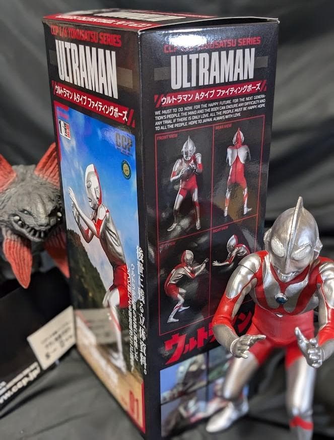 ウルトラマンaタイプ＆ガボラ（CCP）1/6特撮シリーズソフビ2体