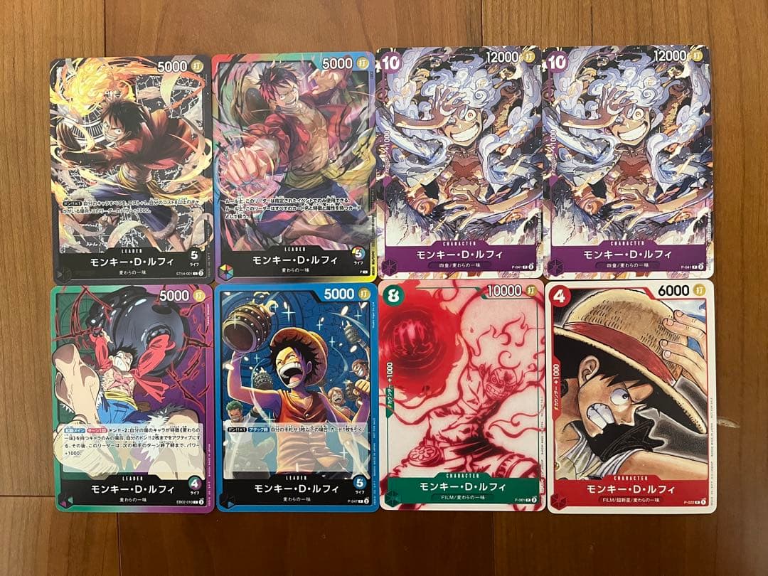ワンピースカード ルフィ プロモ まとめ売り - メルカリ