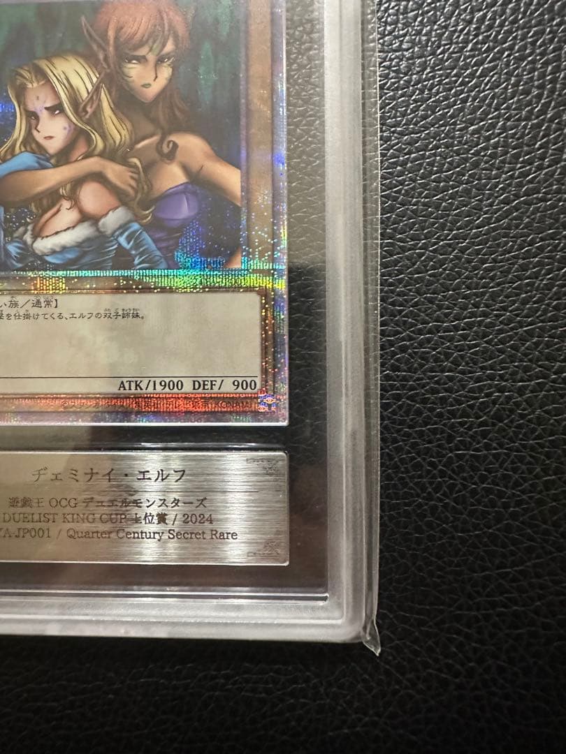 ヂェミナイエルフ クオシク ars10 - メルカリ